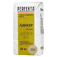 Смесь кладочная Perfekta Линкер Стандарт кремово-желтая 25 кг