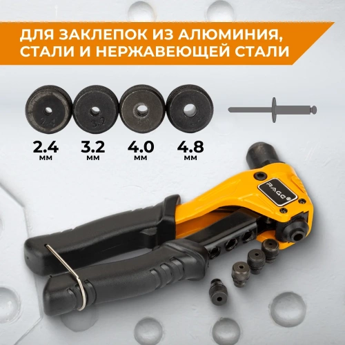 Ручной заклепочник RAGE by VIRA 810207 фото 5 Ручной заклепочник RAGE by VIRA 810207 фото 5