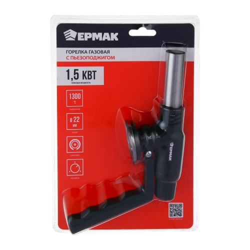 Горелка газ. с пьезорозжигом, ЕРМАК цанговый захват, шир. сопло, с рукоятью; 23х16х5,5см 333-089 фото 6 Горелка газ. с пьезорозжигом, ЕРМАК цанговый захват, шир. сопло, с рукоятью; 23х16х5,5см 333-089 фото 6