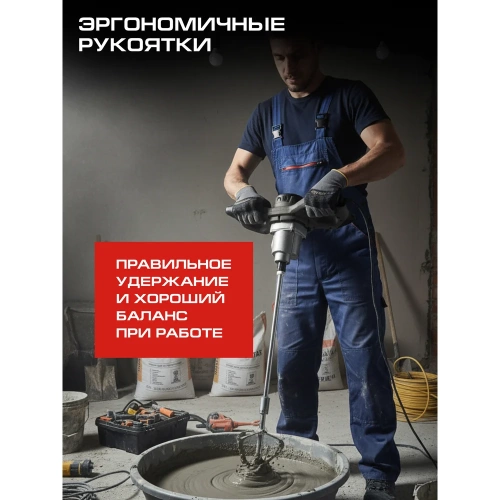Миксер строительный Ставр STAVR SMX 1200-120-2SV, 9030100496 фото 7 Миксер строительный Ставр STAVR SMX 1200-120-2SV, 9030100496 фото 7
