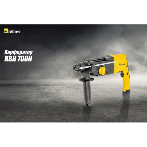 Перфоратор Kolner KRH 700H 8030300226 фото 4 Перфоратор Kolner KRH 700H 8030300226 фото 4