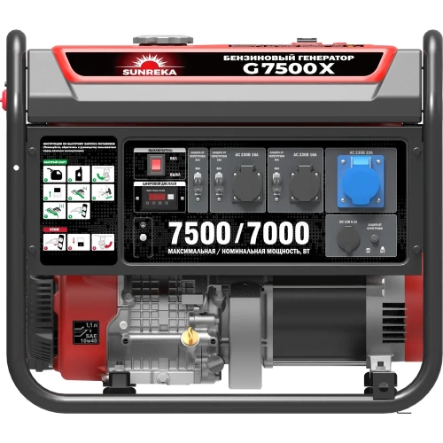 Генератор SUNREKA G7500X 211007 фото 6