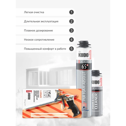 Пистолет для монтажной пены и клея KUDO CLASSIC BALANCE KUPGUN11 фото 7 Пистолет для монтажной пены и клея KUDO CLASSIC BALANCE KUPGUN11 фото 7