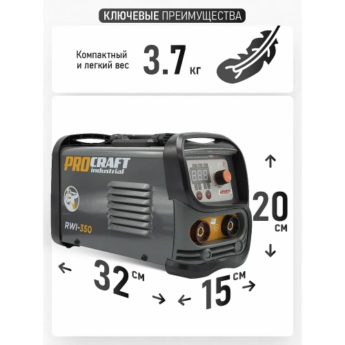 Сварочный аппарат инверторный PROCRAFT 6.1 кВт, 20-180А, ММА RWI-350 фото 5