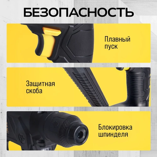 Аккумуляторный перфоратор TECHNICOM 20В, 4Ач, 900 об/мин, 10-5000 уд/мин, 1,1Дж, SDS, патрон 10мм TC-CH420 фото 10
