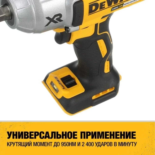 Аккумуляторный гайковерт DeWALT DCF899NT-XJ фото 7 Аккумуляторный гайковерт DeWALT DCF899NT-XJ фото 7