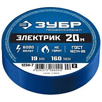Изолента ПВХ Зубр Электрик 1234-7_z02 синяя 19 мм 20 м
