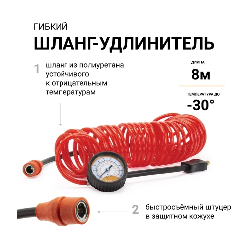 Автомобильный компрессор Агрессор металлический, 12 В, 600 Вт, 160 л/мин, переходники для накачки лодок, сумка AGR-160 фото 9 Автомобильный компрессор Агрессор металлический, 12 В, 600 Вт, 160 л/мин, переходники для накачки лодок, сумка AGR-160 фото 9