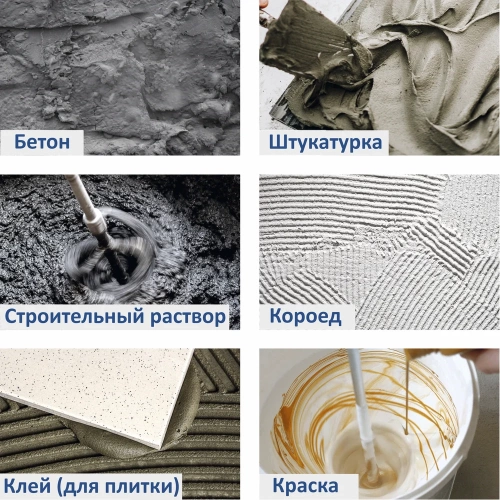 Строительный миксер 2-скоростной 1600 Вт PM1600 Scheppach 5907803901 фото 9 Строительный миксер 2-скоростной 1600 Вт PM1600 Scheppach 5907803901 фото 9