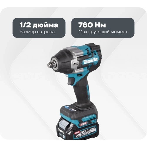 Аккумуляторный ударный гайковерт Makita XGT BL TW007GD201