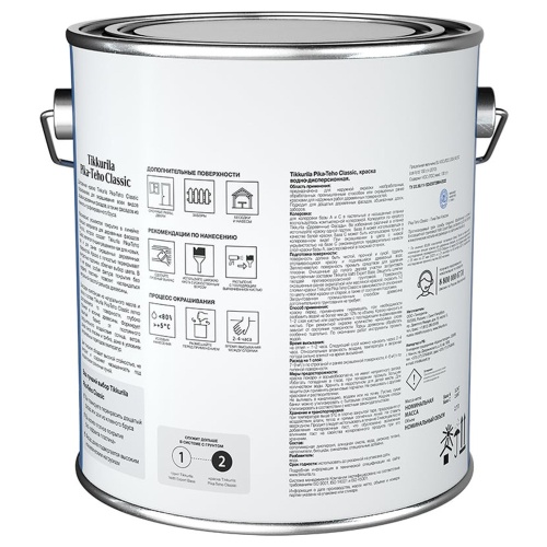 Краска фасадная Tikkurila Pika-Teho Classic 700014060 база A матовая 2,7 л фото 3