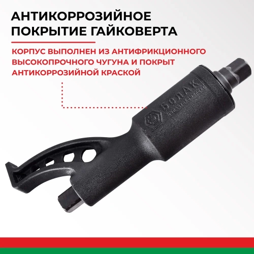 Гайковерт БелАК НЬЮТОН 32x33 мм 2х-скоростной удлиненный БАК.00022 фото 5 Гайковерт БелАК НЬЮТОН 32x33 мм 2х-скоростной удлиненный БАК.00022 фото 5