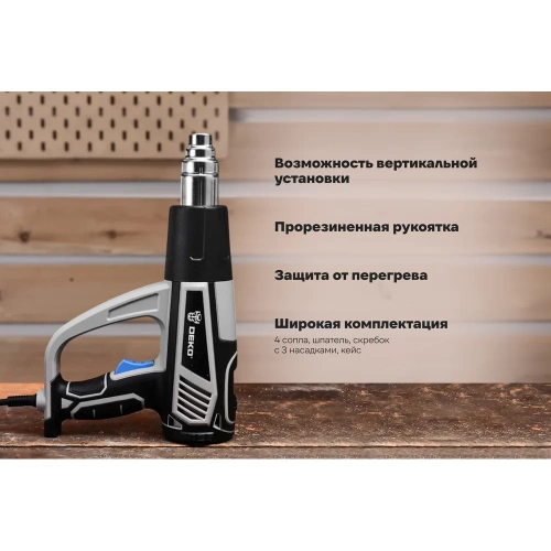 Фен строительный DEKO HG2500 PRO в кейсе, с LCD дисплеем, 2500 Вт 085-1131 фото 4