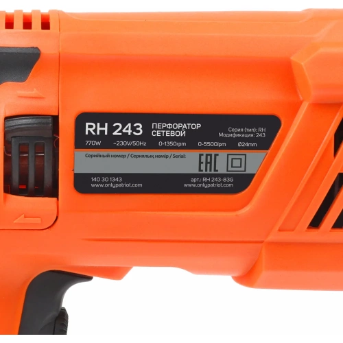 Перфоратор PATRIOT RH 243 SDS+, мощность 770 Вт, 2.6 Дж, 3 режима работы, макс.диаметр 24 мм, глубиномер, кейс 140301343 фото 9