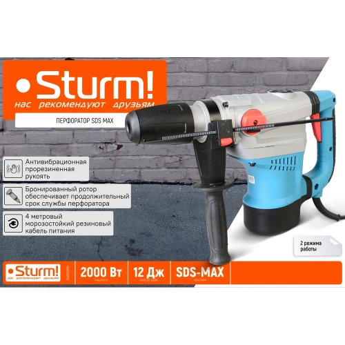 Перфоратор Sturm SDS-MAX 2000Вт, 12Дж, 3900уд/мин, 560об/мин, 2 режима, кейс RH25206PM фото 3 Перфоратор Sturm SDS-MAX 2000Вт, 12Дж, 3900уд/мин, 560об/мин, 2 режима, кейс RH25206PM фото 3