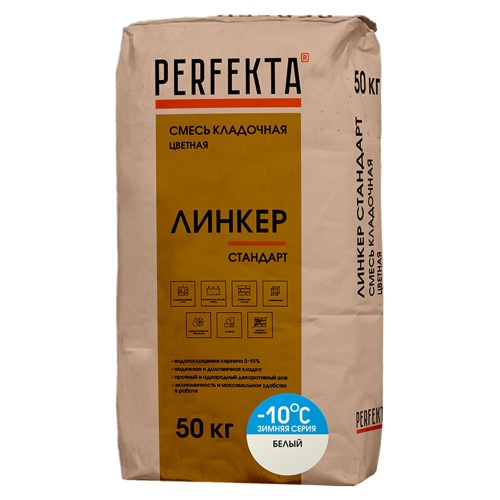 Смесь кладочная Perfekta Линкер Стандарт зимняя белая 50 кг