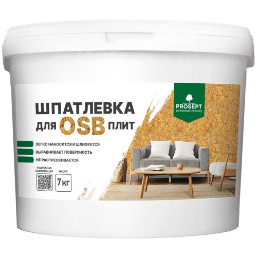 Шпатлевка Prosept Proplast 081-7 для плит OSB 7 кг