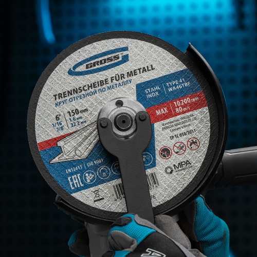 Круг отрезной по металлу, 150 х 1.6 х 22.2 мм Gross фото 6