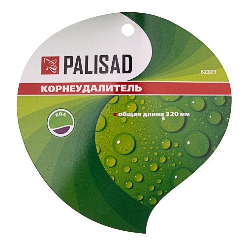 Корнеудалитель, 320 мм, стальной, обрезиненная эргономичная рукоятка, Era, Palisad фото 5