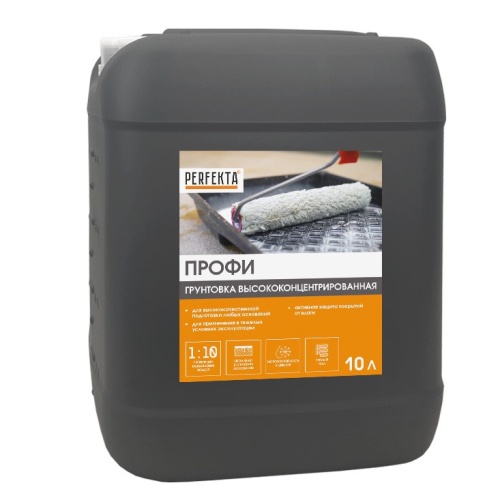 Грунтовка высококонцентрированная Perfekta Профи 10 л