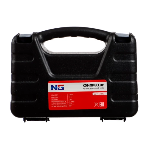 Автомобильный компрессор NEW GALAXY кейс, 120Вт, 12л/мин, провод 2,8м + переходники 713-102 фото 9 Автомобильный компрессор NEW GALAXY кейс, 120Вт, 12л/мин, провод 2,8м + переходники 713-102 фото 9