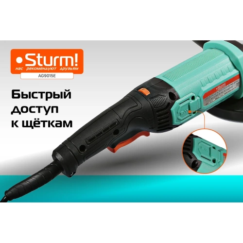 Болгарка-УШМ Sturm AG9015E фото 5 Болгарка-УШМ Sturm AG9015E фото 5