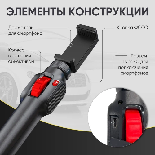 Видеоэндоскоп управляемый USB iCarTool 2Мп, 1920x1080, 1.5м, 5.5мм, 360° IC-V201 фото 7 Видеоэндоскоп управляемый USB iCarTool 2Мп, 1920x1080, 1.5м, 5.5мм, 360° IC-V201 фото 7