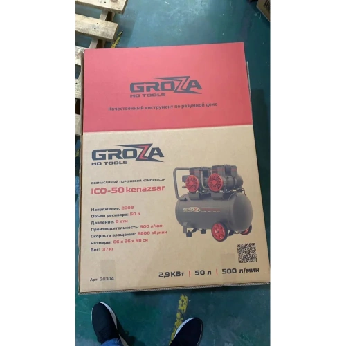 Компрессор Grozatools iCO-50 kenazsar G0304 фото 8