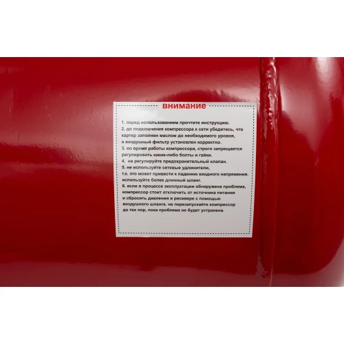 Поршневой масляный компрессор (200 л, 10 бар, 300 л/мин) ATLET SC270-200L-3 фото 7 Поршневой масляный компрессор (200 л, 10 бар, 300 л/мин) ATLET SC270-200L-3 фото 7