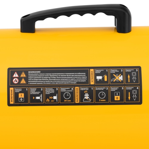 Газовая тепловая пушка GHG-30, 30 кВт, 900 м3/ч, пропан-бутан Denzel фото 12