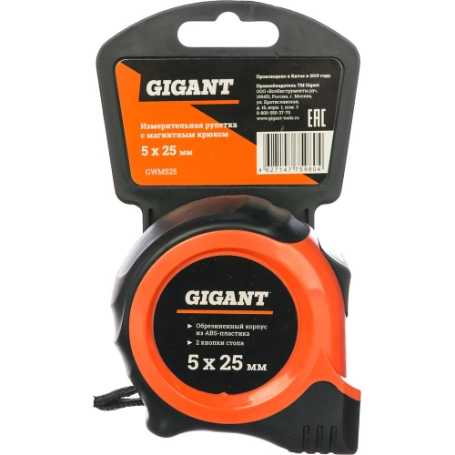 Измерительная рулетка с магнитным крюком, 5x25мм Gigant GWM525 фото 11 Измерительная рулетка с магнитным крюком, 5x25мм Gigant GWM525 фото 11