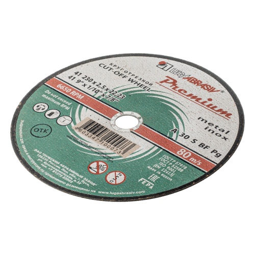 Круг отрезной по металлу и нержавеющей стали, 230 х 2.5 х 22 мм, Премиум "Луга" фото 3