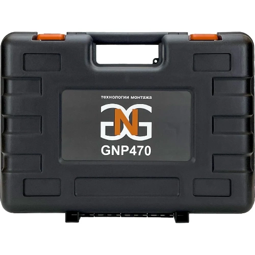 Гвоздезабивной инструмент GNG GNP470 фото 6