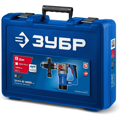 Отбойный молоток ЗУБР Профессионал 8 Дж, 1200 Вт, АВТ, SDS Plus, ЗММ-8-1200 ВК фото 4 Отбойный молоток ЗУБР Профессионал 8 Дж, 1200 Вт, АВТ, SDS Plus, ЗММ-8-1200 ВК фото 4