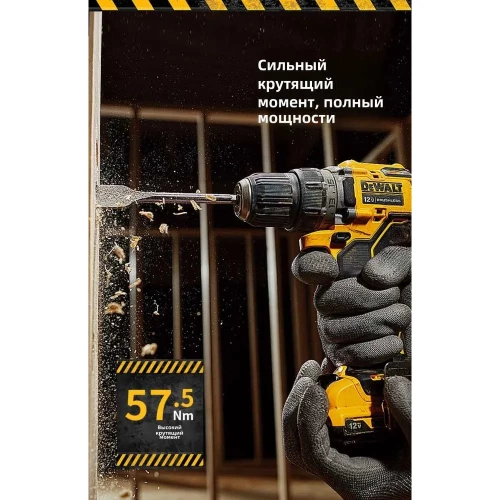 Компактная дрель-шуруповерт Dewalt 12 В XR DCD701MD1E фото 7