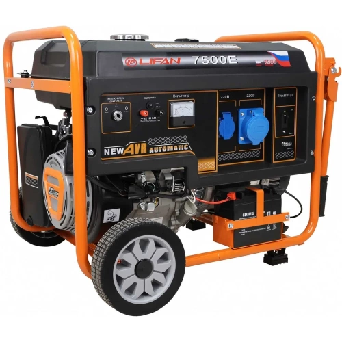 Генератор LIFAN 7 GF-4 00-00000503 фото 7