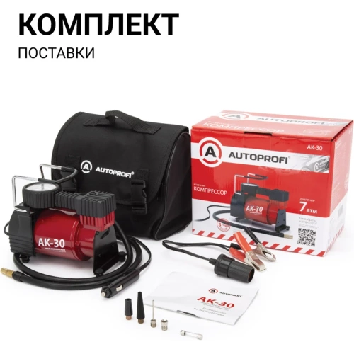 Металлический автомобильный компрессор AUTOPROFI AK-30 фото 11