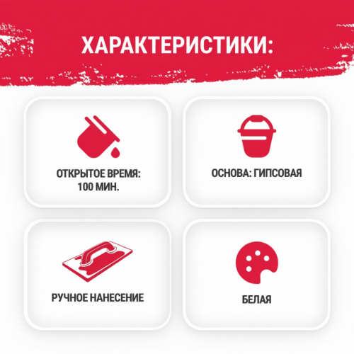 Шпатлевка финишная гипсовая Knauf Ротбанд Финиш 25 кг фото 3