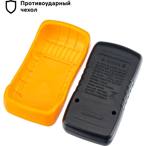 Цифровой мультиметр duwi M830L PROFI с противоударным чехлом, 26044 8 фото 5 Цифровой мультиметр duwi M830L PROFI с противоударным чехлом, 26044 8 фото 5