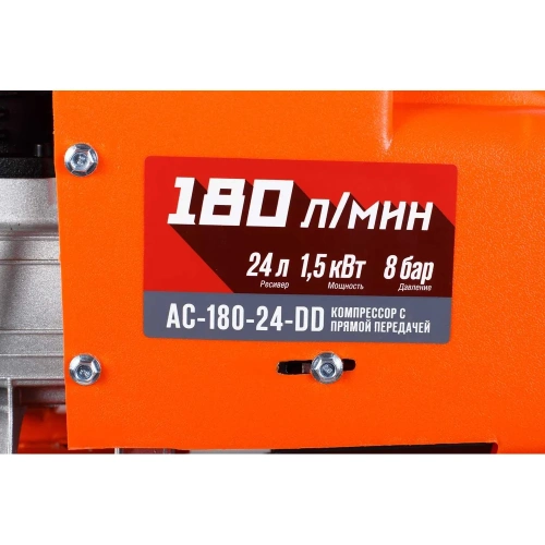Компрессор с прямой передачей Кратон AC-180-24-DD 3 01 01 031 фото 9