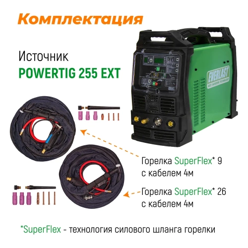 Установка аргонодуговой сварки EVERLAST powertig 255 ext 3EV255P фото 7