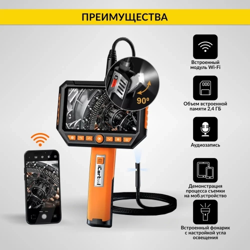 Видеоэндоскоп промышленный iCartool экран 5", 2Мп, 2 камеры, 10м, 8 мм сменный зонд IC-V116A-10 фото 10