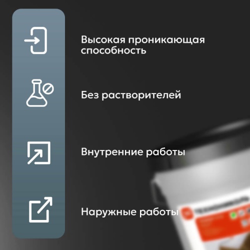 Праймер битумный ТЕХНОНИКОЛЬ № 04, 16 кг фото 3