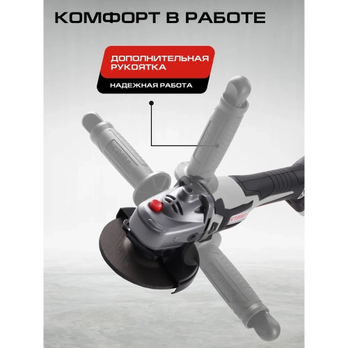 Комплект из 4 товаров Ставр 20В EAП/BL: Дрель-шуруповерт ДА20/BL/50 Nm + УШМ-125BL + АКБ- 2.0Ач + ЗУ-2.4А, 9022500035 фото 11 Комплект из 4 товаров Ставр 20В EAП/BL: Дрель-шуруповерт ДА20/BL/50 Nm + УШМ-125BL + АКБ- 2.0Ач + ЗУ-2.4А, 9022500035 фото 11