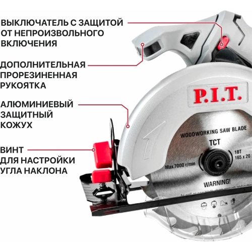 Циркулярная аккумуляторная пила P.I.T. 20 В, диск 165 мм, пропил 52 мм, 4300 об/мин, АКБ Li-Ion 4 Ач, ЗУ кор. PKS20H-165A/1 фото 7