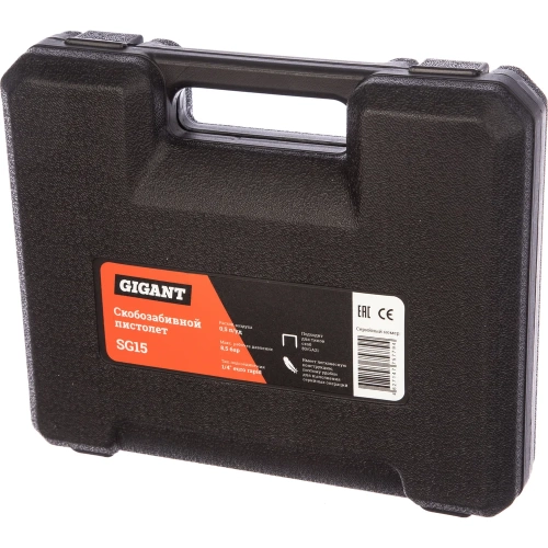 Скобозабивной пистолет (скобы 80/GA21; размер скоб 6-16 мм; кейс) Gigant SG15 фото 8 Скобозабивной пистолет (скобы 80/GA21; размер скоб 6-16 мм; кейс) Gigant SG15 фото 8