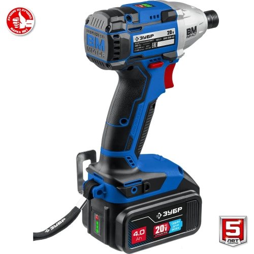 Бесщеточный винтоверт ЗУБР Профессионал 20В, 2 АКБ 4Ач, в кейсе GVB-250-42 фото 10 Бесщеточный винтоверт ЗУБР Профессионал 20В, 2 АКБ 4Ач, в кейсе GVB-250-42 фото 10