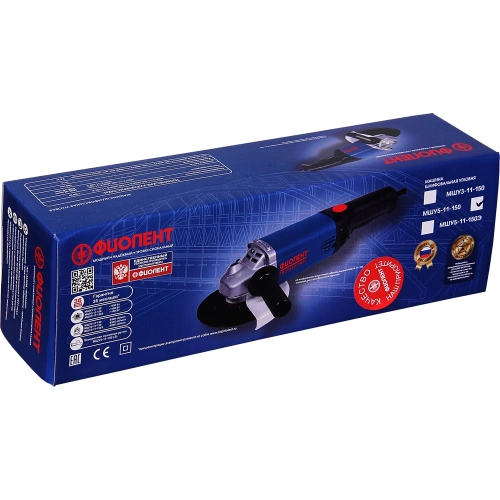 Углошлифовальная машина Фиолент МШУ5-11-150 Ф0035 ИДФР298135004-01К1 фото 9