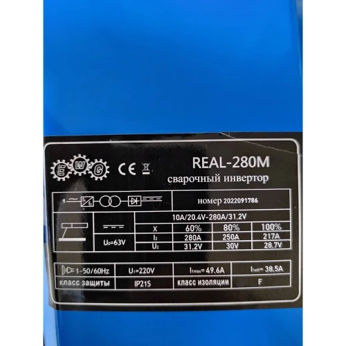 Инвертор ТД Техник E.W.G. REAL- 280М 60%ПН 280A, форсаж дуги, цифровое табло, электрододержатель, клемма масса, кабель 48 фото 10 Инвертор ТД Техник E.W.G. REAL- 280М 60%ПН 280A, форсаж дуги, цифровое табло, электрододержатель, клемма масса, кабель 48 фото 10