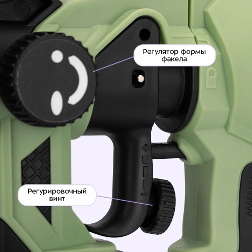 Электрический краскопульт Kitfort КТ-6496 фото 5